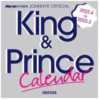 King&Prince 2022。4-2023。3官方日历