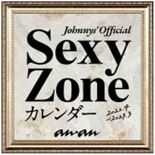 Sexy ZoneJ_[ 2022D42023D3