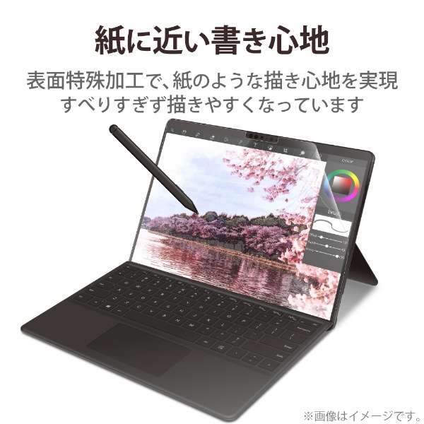 Surface Pro 8 / Surface Pro Xp y[p[CNtB ˖h~/Pg^Cv TB-MSP8FLAPLL_3