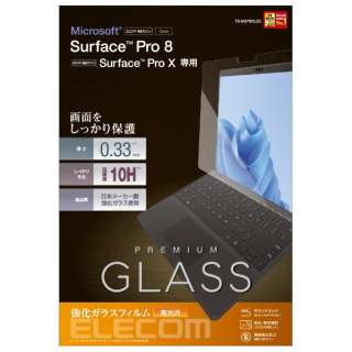 Surface Pro 8ASurface Pro Xp KXtB 0.33mm  TB-MSP8FLGG