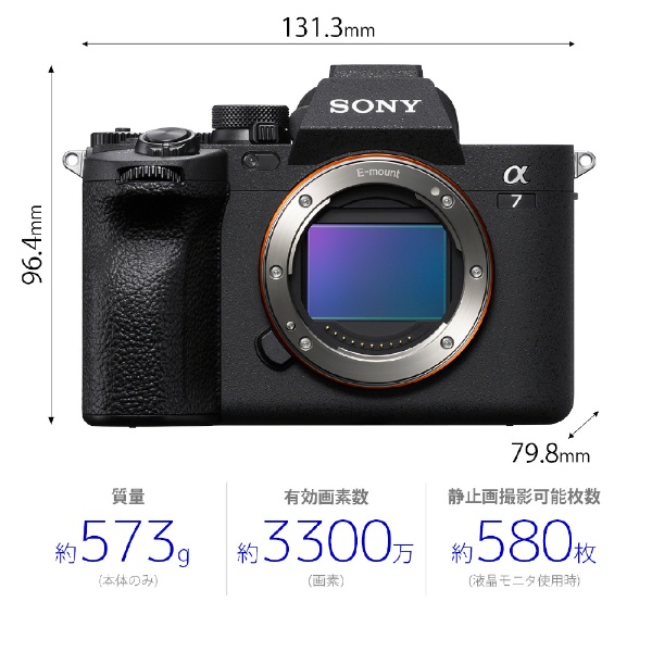 3年保証付Sony デジタルミラーレス一眼カメラ ILCE-7M4  α7Ⅳ
