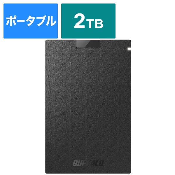 SSD-PGVB2.0U3-B 外付けSSD USB-A接続 SIAA抗菌(Chrome/Mac/Windows11対応) ブラック [2TB ポータブル型] BUFFALO｜バッファロー 通販