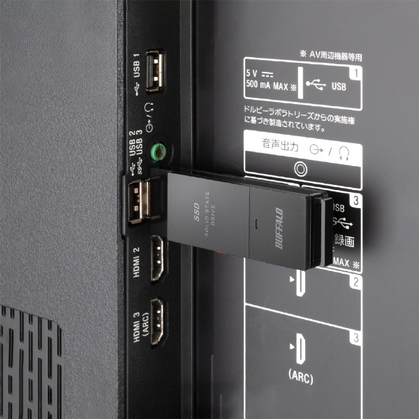 SSDPUTVB250U3B 外付けSSD USB-A接続 SIAA抗菌(PC・TV両対応、PS5対応