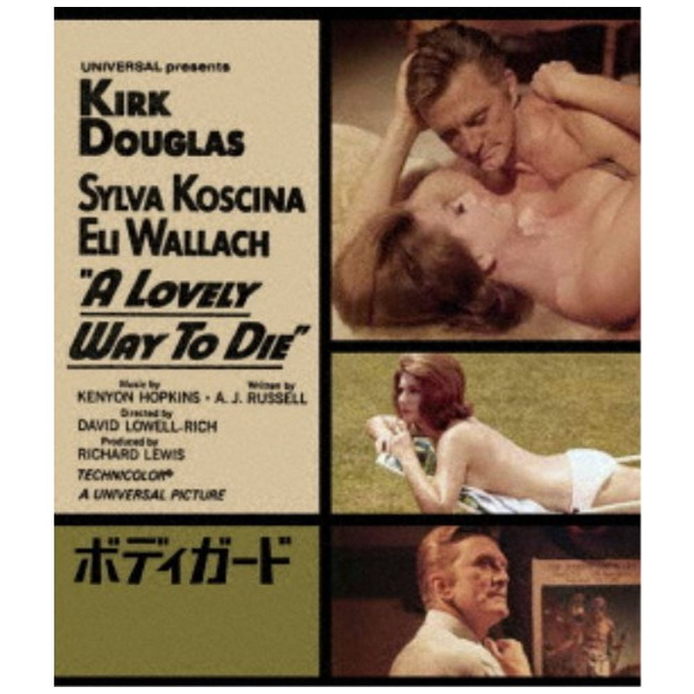 �{�f�B�K�[�h �X�y�V�����E�v���C�X �y�u���[���C�z