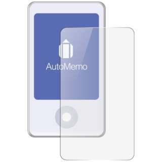 AutoMemo（オートメモ） S 専用画面保護シール AMS-FCL