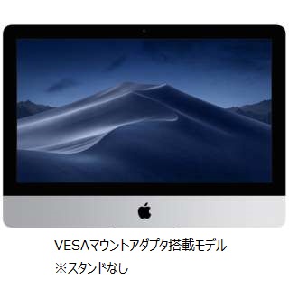 iMac 21.5インチ Retina 4Kディスプレイモデル[2019年 / SSD 512GB 