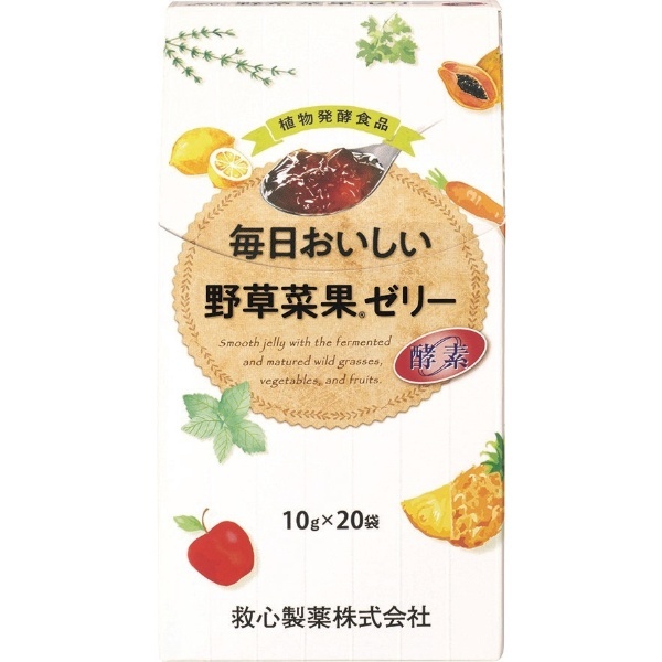 毎日おいしい野草菜果ゼリー 10g×20袋 救心製薬｜kyushin 通販