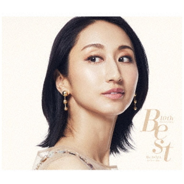 Ms．OOJA/ 10th Anniversary Best～私たちの主題歌～ 【CD 