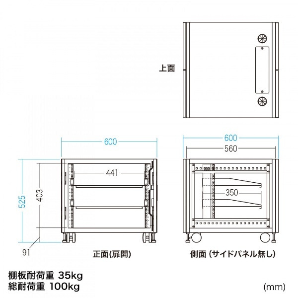 小型19インチマウントボックス [9U /W600ｘD600ｘH525mm] ブラック CP-SVCBOX5BK サンワサプライ｜SANWA  SUPPLY 通販