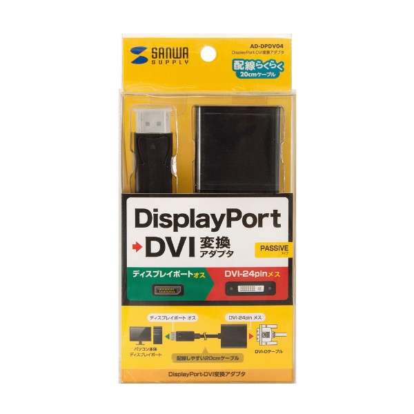 fϊA_v^ [DisplayPort IXX DVI] AD-DPDV04 [DVIDisplayPort]_6