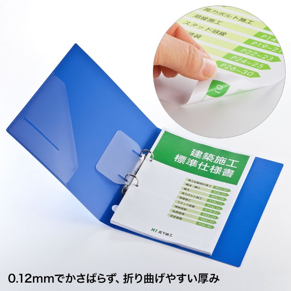 コクヨ コピー用紙 A4 耐水強化紙 マット紙 標準 紙厚0.10mm 200枚