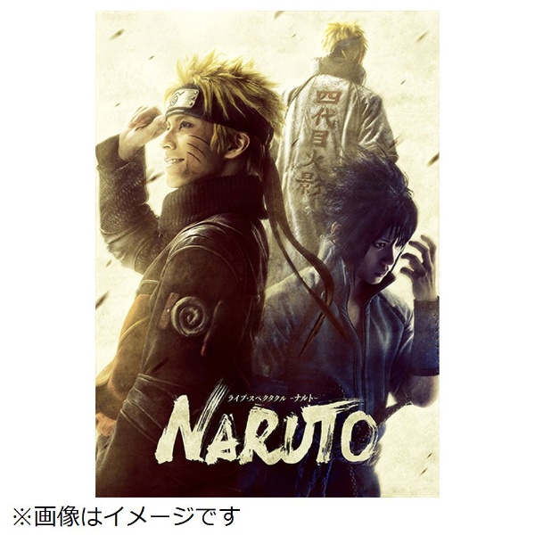 ライブ・スペクタクル「NARUTO-ナルト-」~うずまきナルト物語~(完全生産限定版) Blu-ray