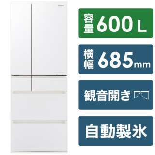 冷蔵庫 HPXタイプ アルベロオフホワイト NR-F608HPX-W [6ドア /観音開きタイプ /600L] 《基本設置料金セット》