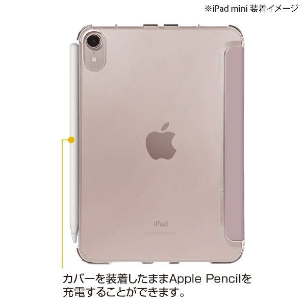 iPad mini（第6世代）用 軽量ハードケースカバー ピンク TBC-IPM2100P ナカバヤシ｜Nakabayashi 通販 |  ビックカメラ.com