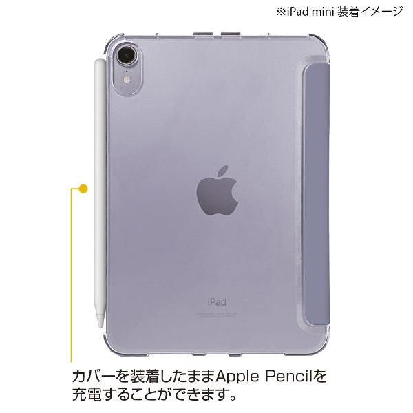 【Wi-Fi専用】iPad mini 第6世代 (64GB) パープル