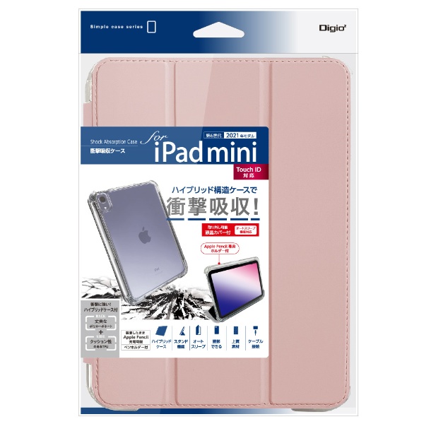 iPad mini（第6世代）用 衝撃吸収ケース ピンク TBC-IPM2102P