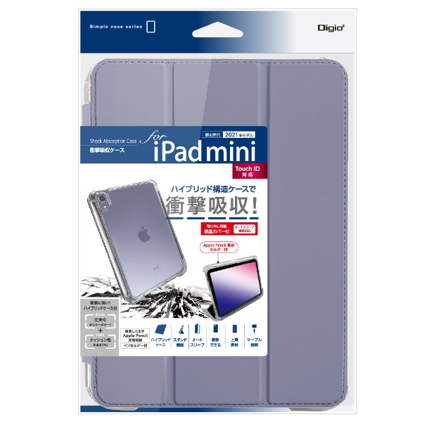 新品2021  iPad mini (Wi-Fi,64GB) パープル/第6世代