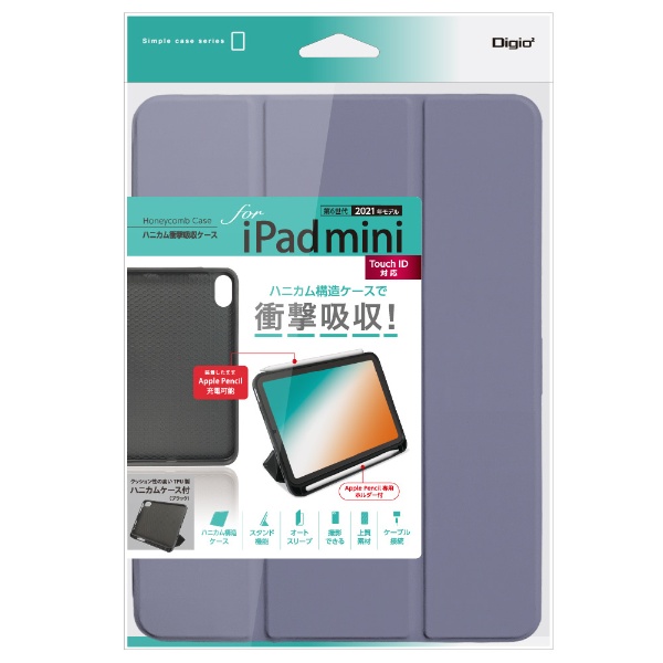 iPad mini（第6世代）用 ハニカム衝撃吸収ケース パープル TBC-IPM2104PUR