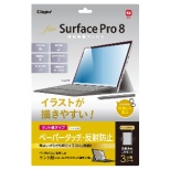 Surface Pro 8用 液晶保護フィルム ペーパータッチ ケント紙タイプ TBF-SFP21FLGPK