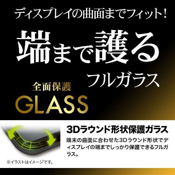 Google Pixel 6 Pro 3D玻璃屏面全盘保护玻璃胶卷光泽黑色3S3203PXL6P_3