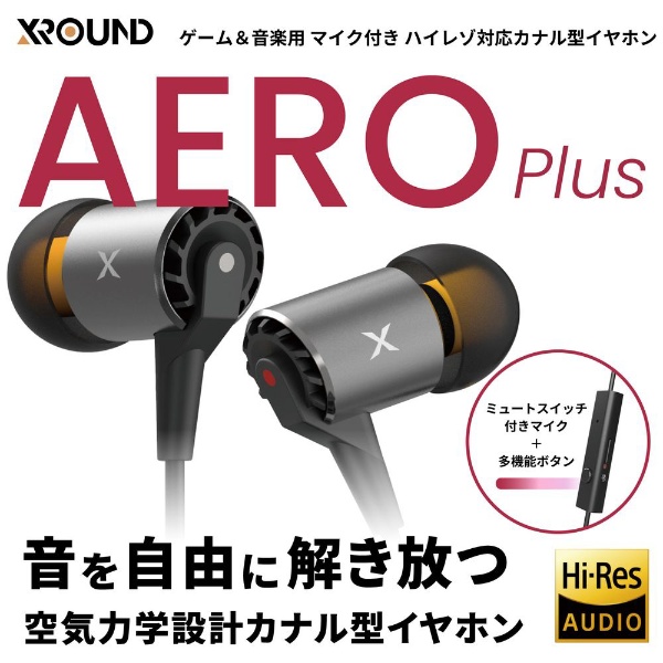 ゲーミングヘッドセット AERO plus ハイレゾ対応 XRD-XA-03 [φ3.5mm