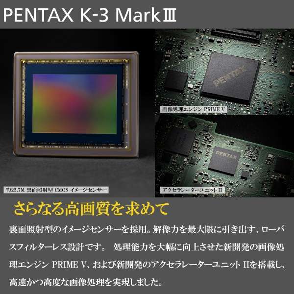 PENTAX K-3 Mark III 20-40 Limited透镜配套元件数码单反相机银[变焦距镜头]_12
