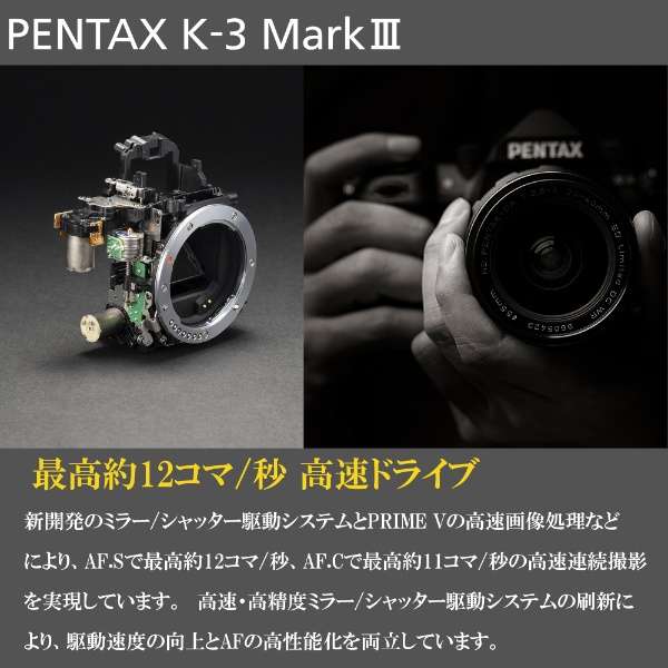 PENTAX K-3 Mark III 20-40 Limited透镜配套元件数码单反相机银[变焦距镜头]_14