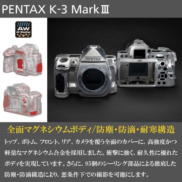 PENTAX K-3 Mark III 20-40 Limited透镜配套元件数码单反相机银[变焦距镜头]_15