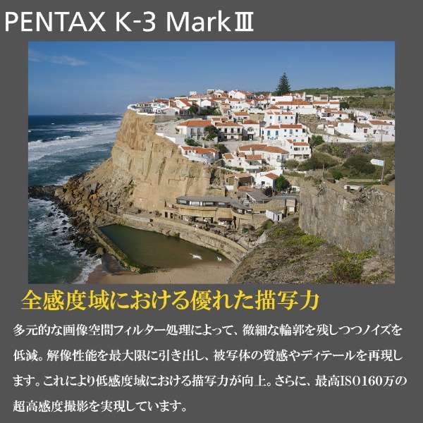 PENTAX K-3 Mark III 20-40 Limited透镜配套元件数码单反相机银[变焦距镜头]_16