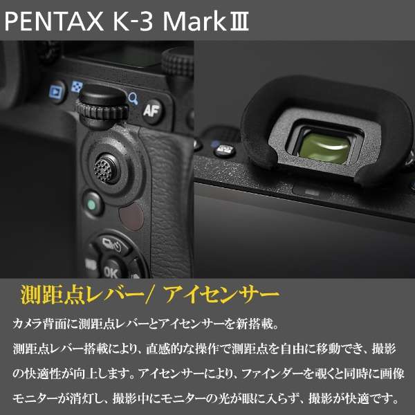 PENTAX K-3 Mark III 20-40 Limited透镜配套元件数码单反相机银[变焦距镜头]_17
