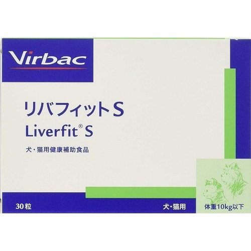  ビルバック (Virbac) リバフィット S 30粒