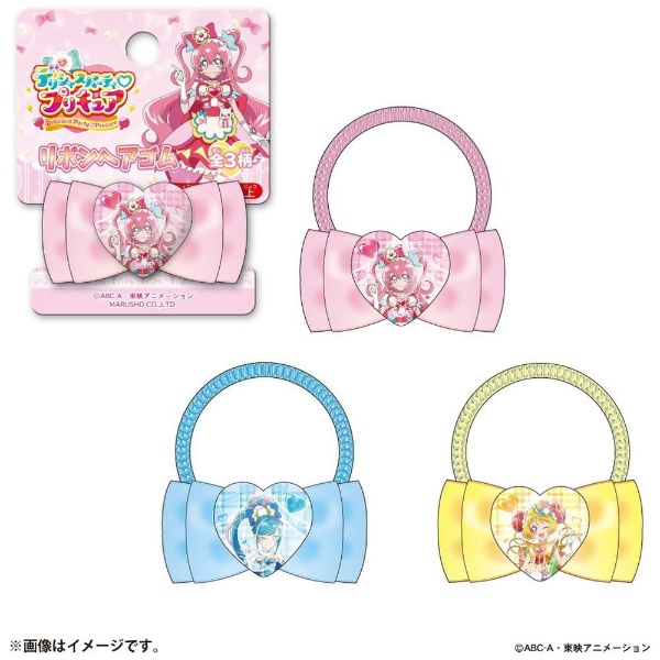 デリシャスパーティ プリキュア リボンヘアゴム【単品】 丸昌｜MARUSHO 通販 | ビックカメラ.com