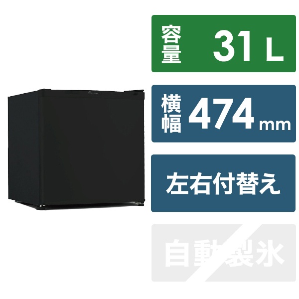 冷凍庫 ブラック TH-31RFS1-BK [1ドア /右開き/左開き付け替えタイプ /31L]