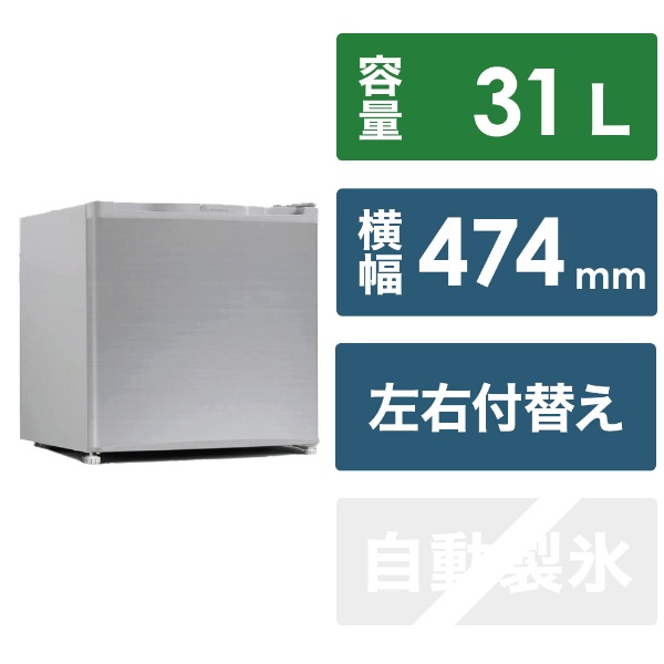 冷凍庫 ウッド TH-31RFS1-WD [1ドア /右開き/左開き付け替えタイプ
