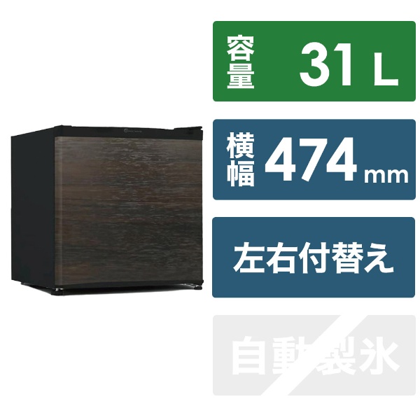 冷蔵庫 TOHO TAIYO ダークウッド TH-46L1-WD [幅47cm /46L /1ドア /右 