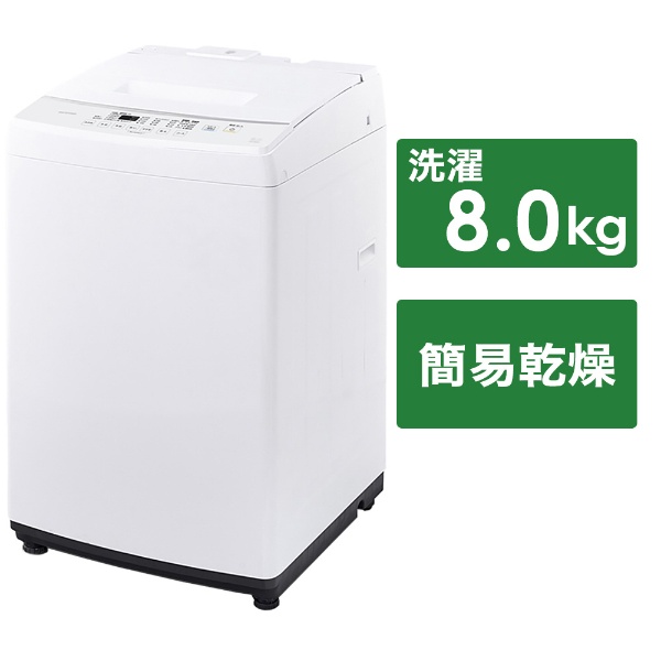 生活家電 洗濯機 全自動洗濯機 IAW-T503E-W [洗濯5.0kg /上開き] アイリスオーヤマ 