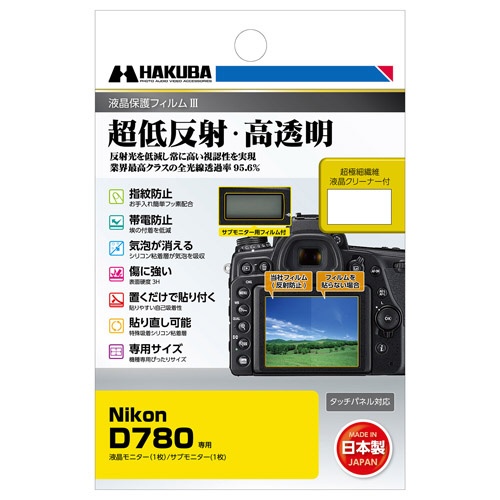 վݸեMarkIII ʥ˥ Nikon D780 ѡ DGF3-ND780