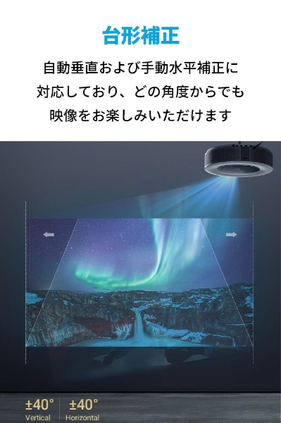 4K smart Projector Nebula Cosmos Max black D2150512 anchor Japan