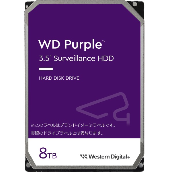 WD84PURZ 内蔵HDD SATA接続 WD Purple(監視システム用)128MB [8TB /3.5