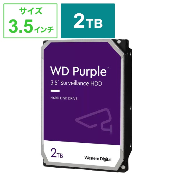 WD22PURZ HDD SATAڑ WD Purple(ĎVXep)256MB [2TB /3.5C`] yoNiz