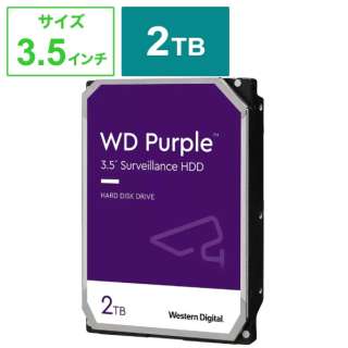 WD22PURZ HDD SATAڑ WD Purple(ĎVXep)256MB [2TB /3.5C`] yoNiz