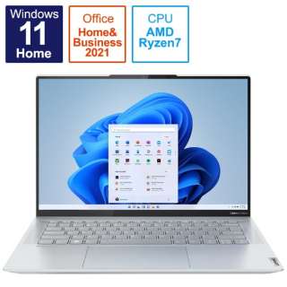 ノートパソコン Yoga Slim 760 Carbon【有機EL】 クラウドグレー 82L0003HJP [14.0型 /Windows11 Home /AMD Ryzen 7 /メモリ：16GB /SSD：512GB /Office HomeandBusiness /2021年12月モデル]