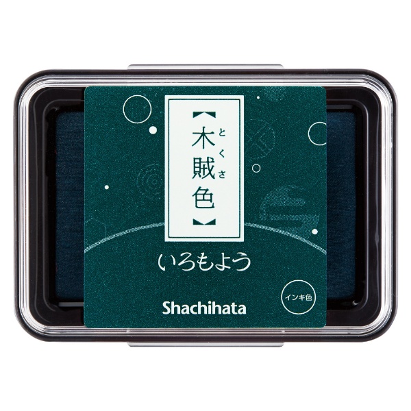 最安値｜シヤチハタ スタンプ台 いろもよう 栗色 茶色 HAC-1-BR シャチハタの価格比較