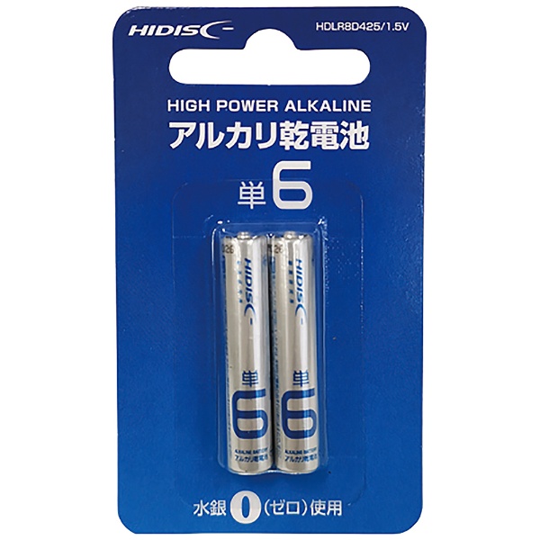 HIDISC 単6アルカリ乾電池 HDLR8D425/1.5V [2本 /アルカリ] 磁気研究所