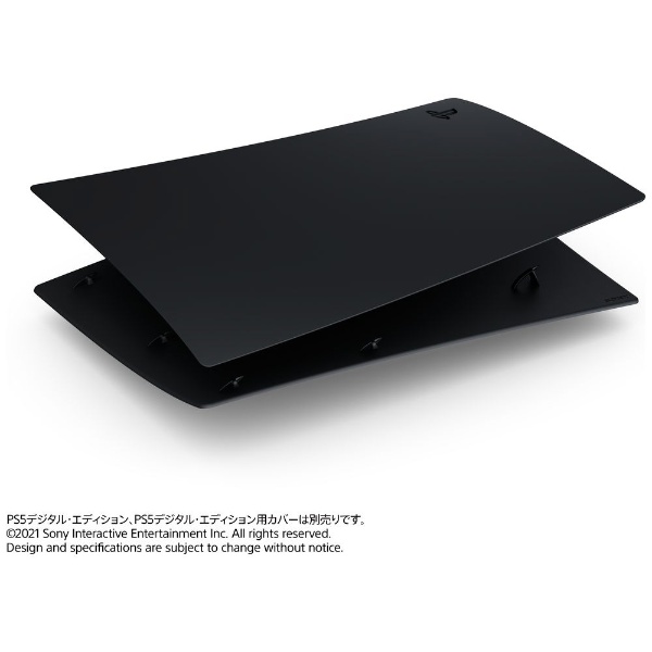 PlayStation 5 デジタル・エディション CFI-1200B01 [2022年9月発売 