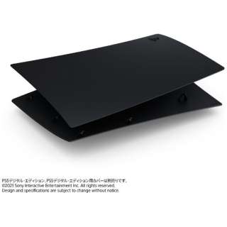 【純正】PlayStation5 デジタル・エディション用カバー ミッドナイト ブラック （CFIJ-16002） 【PS5】