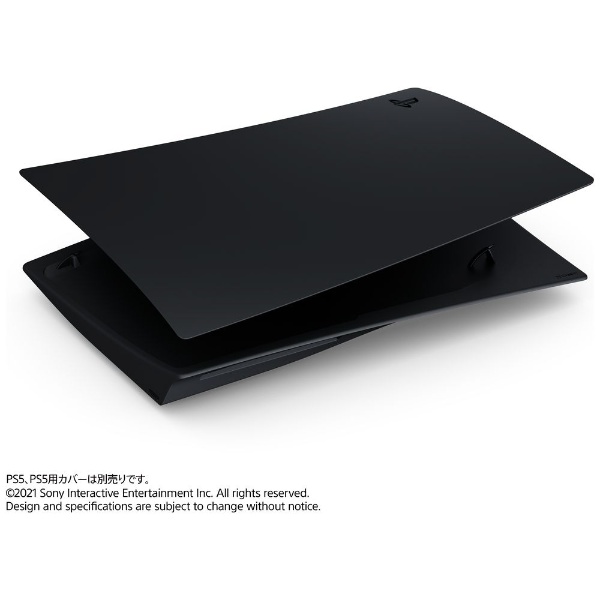 純正】 PlayStation5用カバー ミッドナイト ブラック CFIJ-16000 【PS5 