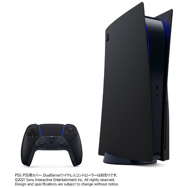 純正】 PlayStation5用カバー ミッドナイト ブラック CFIJ-16000 【PS5 