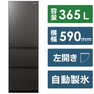 冷蔵庫 GCタイプ ダークブラウン NR-C373GCL-T [3ドア /左開きタイプ /365L] 《基本設置料金セット》