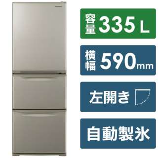 冷蔵庫 Cタイプ グレイスゴールド NR-C343CL-N [3ドア /左開きタイプ /335L] 《基本設置料金セット》